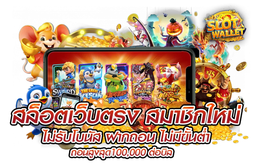 Miira เว็บพนันออนไลน์ระดับพรีเมียม ระบบเสถียร ฝากถอนออโต้ มั่นคงอันดับ 1